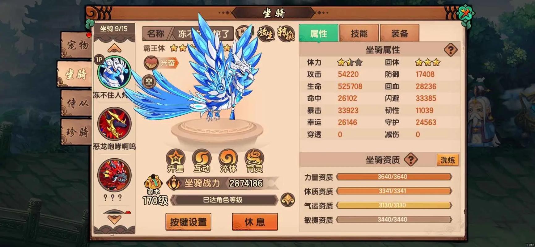 造梦无双兑换码