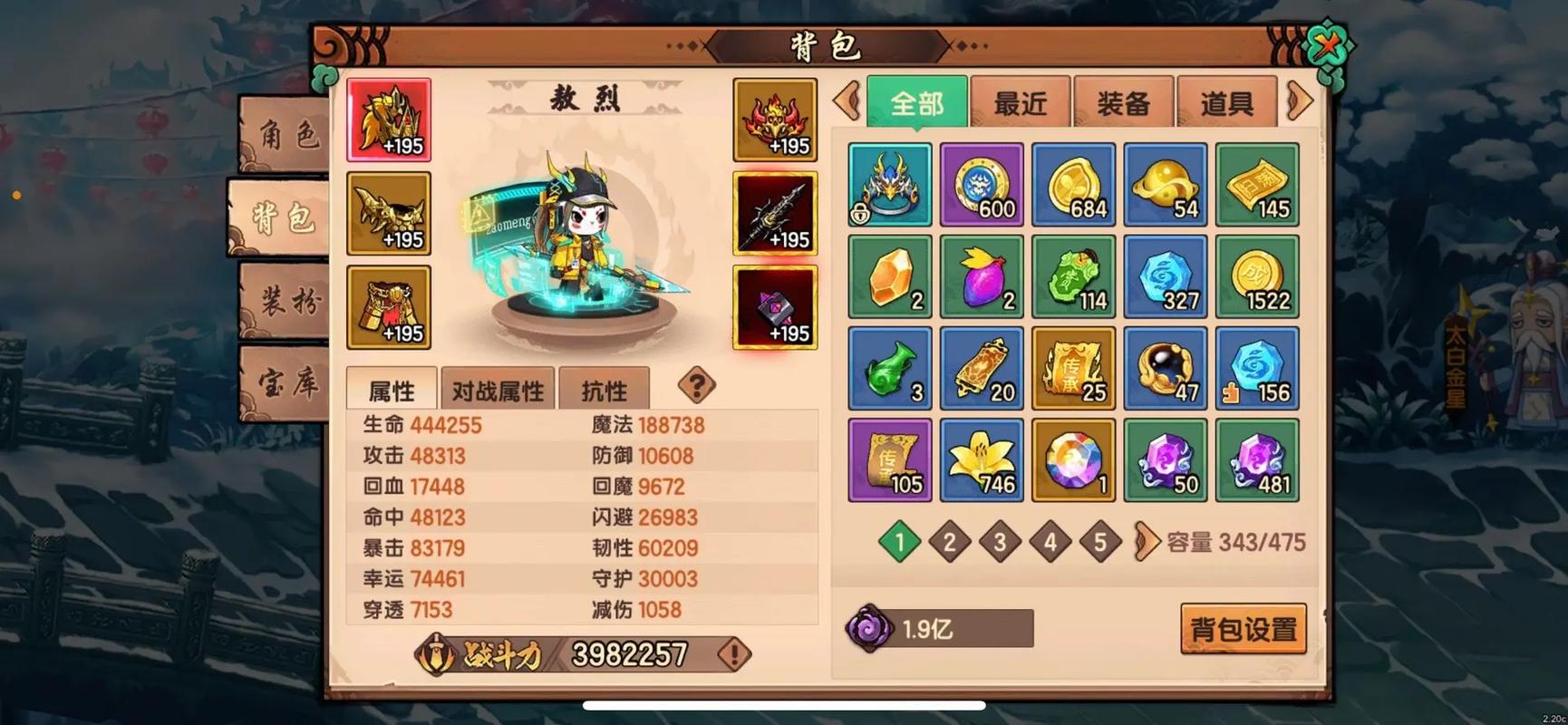 造梦无双兑换码