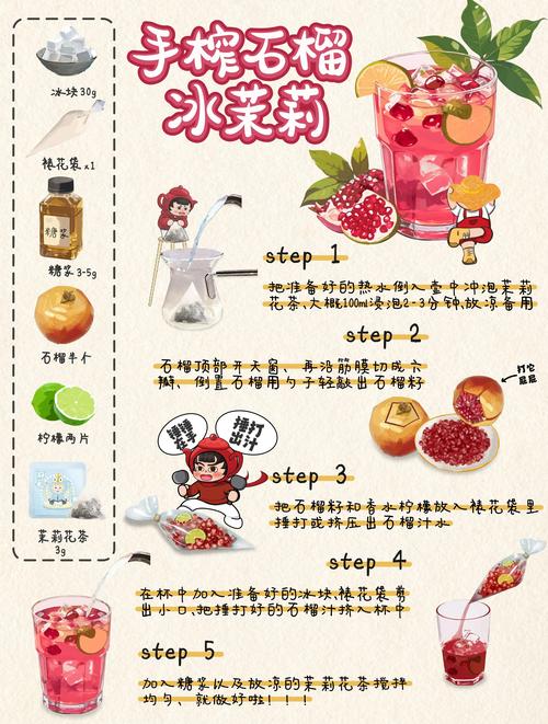 水晶之恋是什么玩法