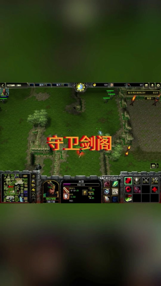 守卫剑阁攻略：修仙世界的塔防冒险，角色培养与装备提升指南