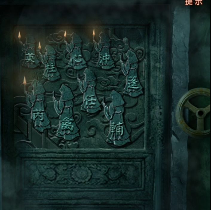 纸嫁衣通关攻略