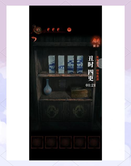 纸嫁衣4第四章攻略