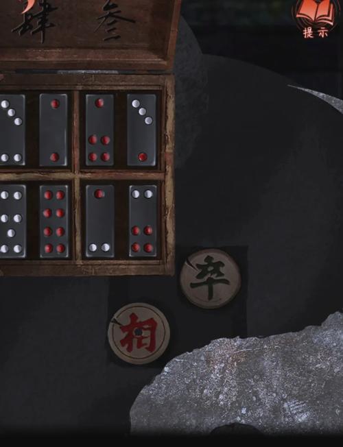 纸嫁衣4第四章攻略