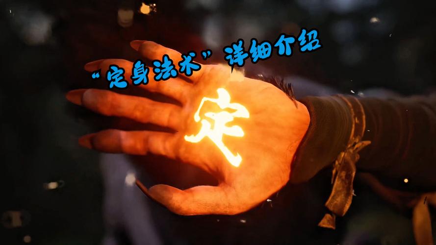 黑神话悟空最终BOSS