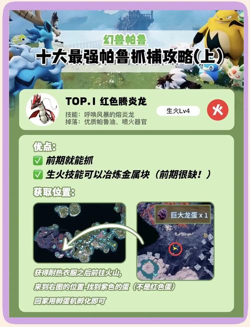 幻兽帕鲁手机上能玩吗