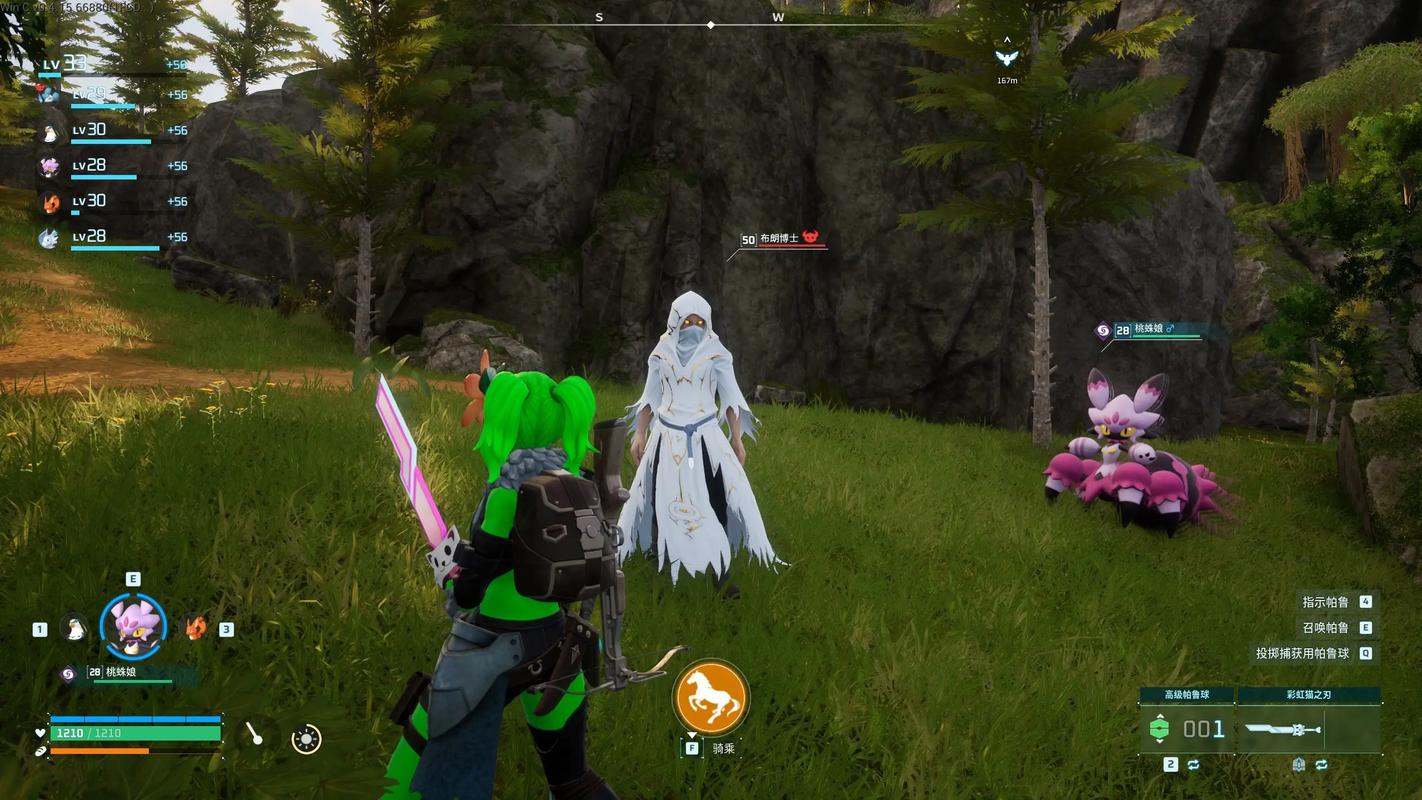 幻兽帕鲁手机上能玩吗