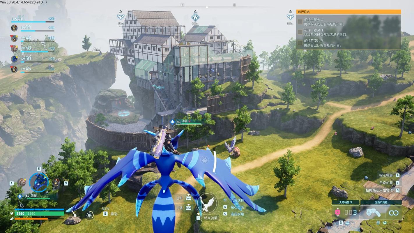 幻兽帕鲁手机上能玩吗