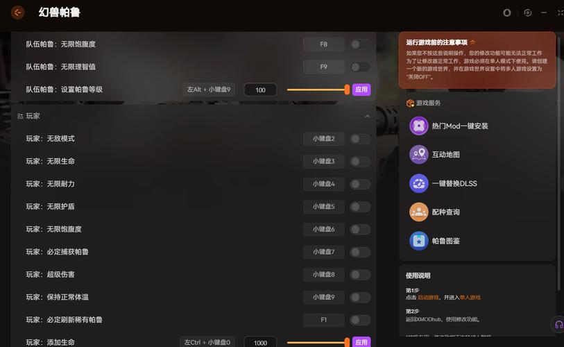 幻兽帕鲁手机上能玩吗