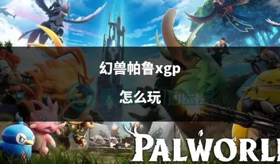 幻兽帕鲁手机上能玩吗