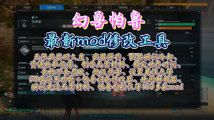 幻兽帕鲁手机上能玩吗