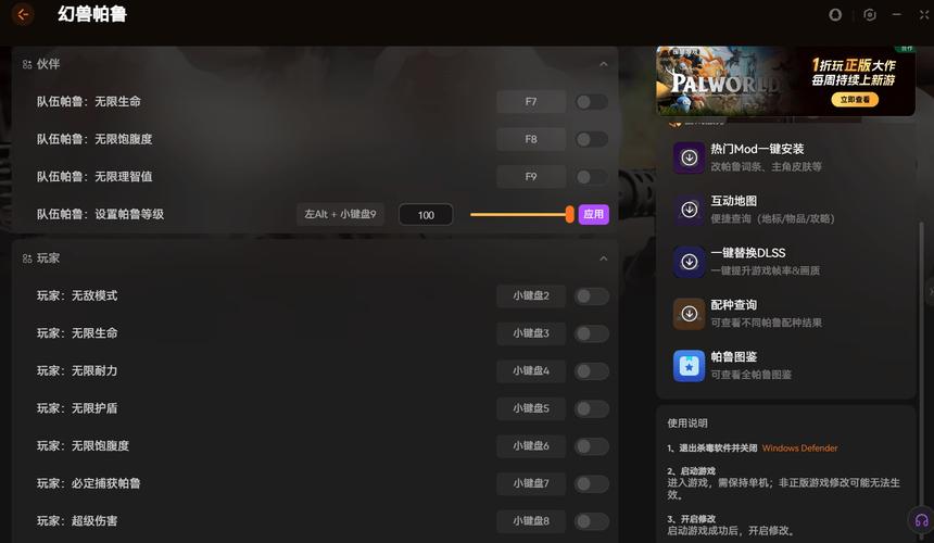 幻兽帕鲁手机上能玩吗