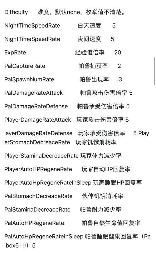 幻兽帕鲁手机上能玩吗