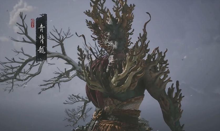 黑神话悟空最终BOSS