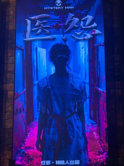 密室逃脱4惊险刺激暗藏隐患，玩家受伤索赔案件引关注