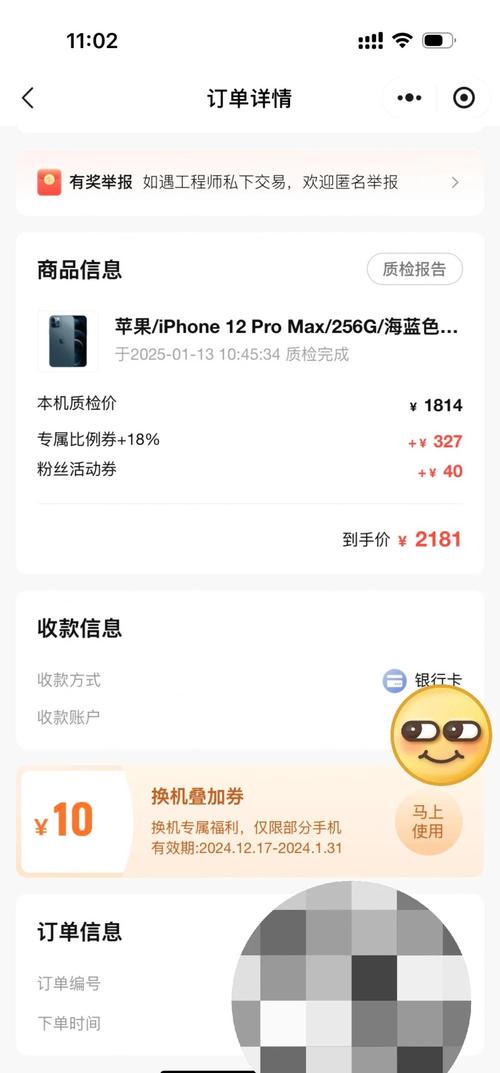 转转买手机显示轻微磨损，回收却是明显磨损，咋申请平台验机？