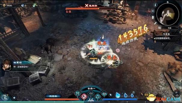 天命奇御完美攻略