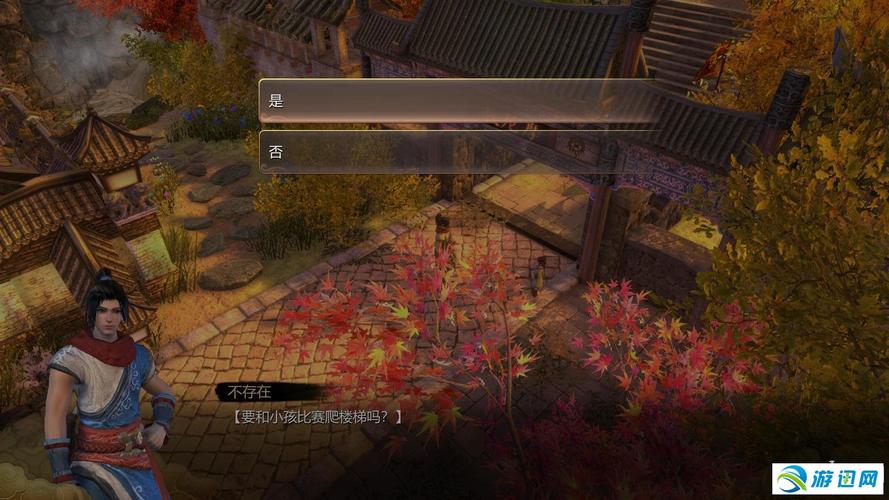 天命奇御完美攻略