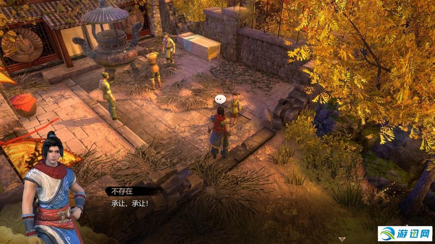 天命奇御完美攻略