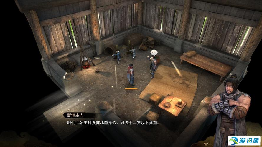 天命奇御完美攻略