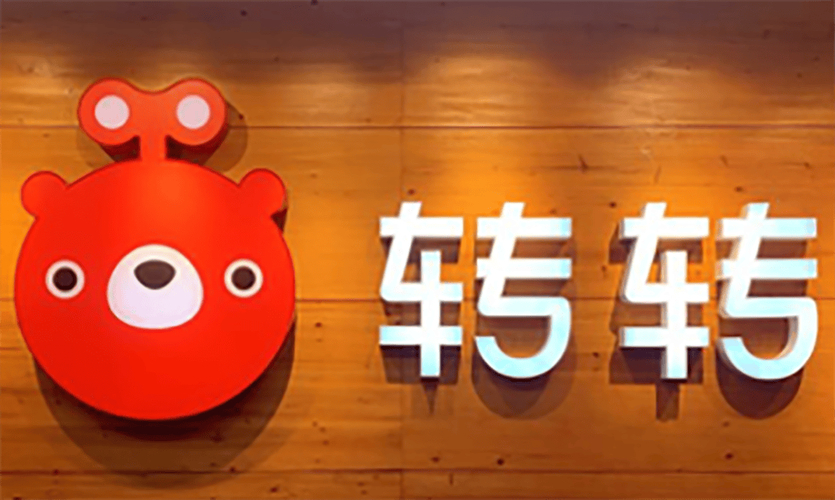 转转app怎么申请平台验机