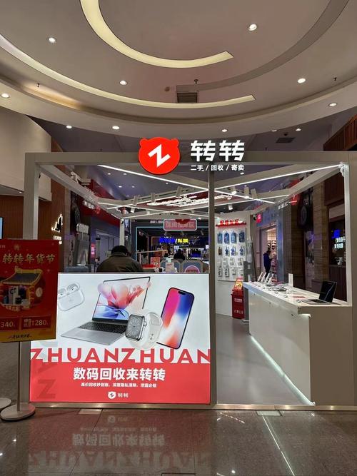 转转app怎么评价卖家