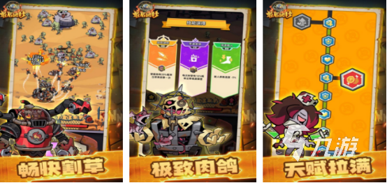 2026热门好玩的60秒休闲手游推荐