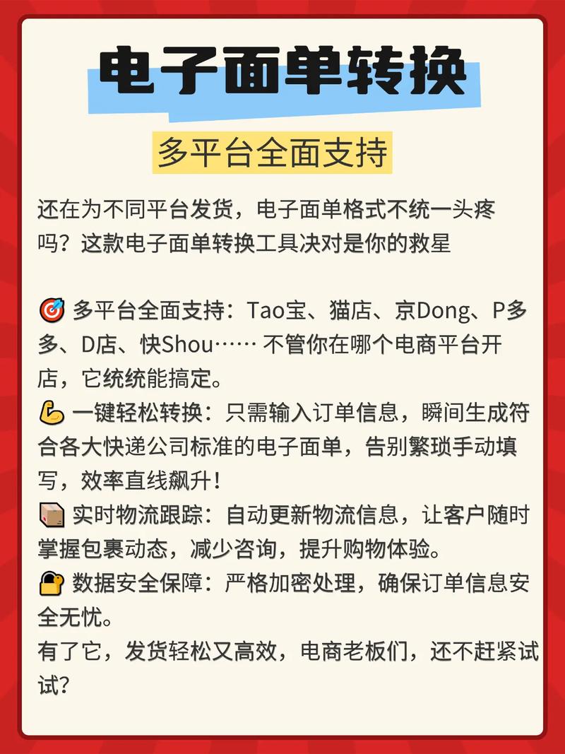 转转app怎么评价卖家