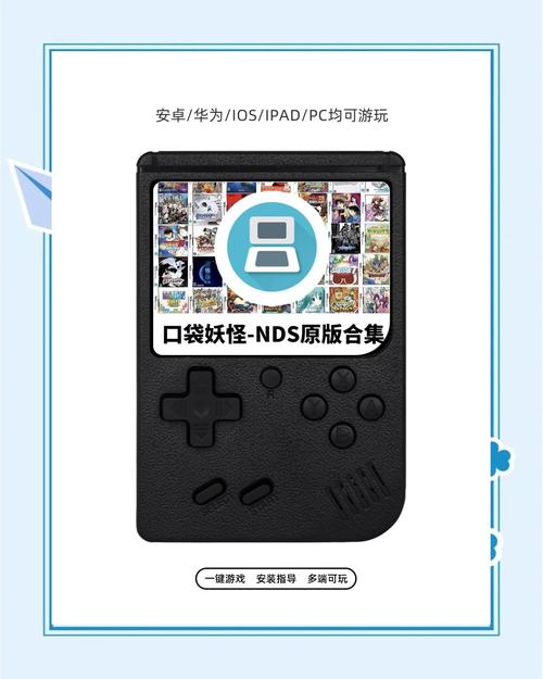 nds游戏推荐