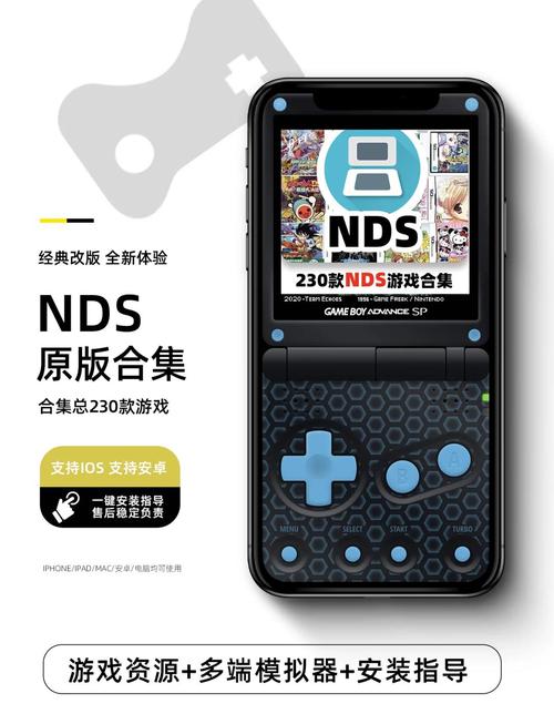 nds游戏推荐