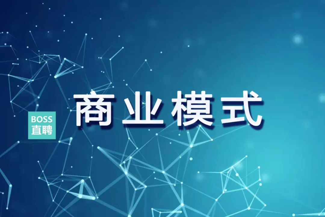 Boss直聘怎么关闭简历