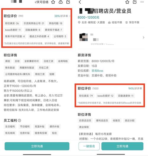Boss直聘怎么关闭简历