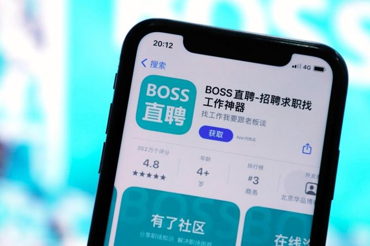 Boss直聘怎么关闭简历