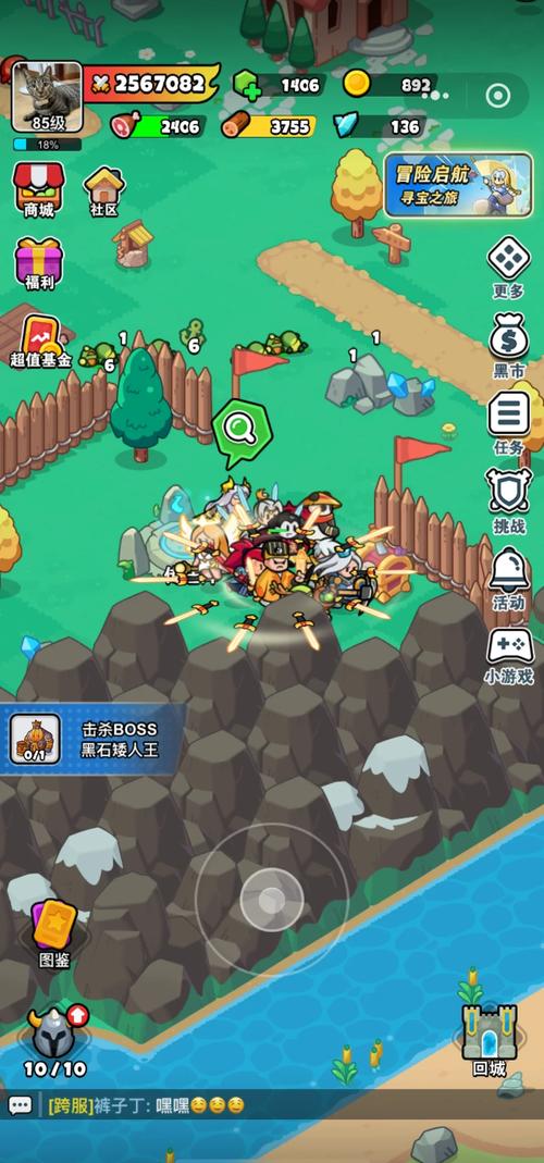 超时空之轮攻略