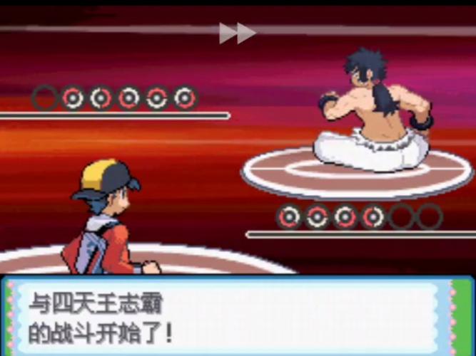 口袋妖怪魂银攻略