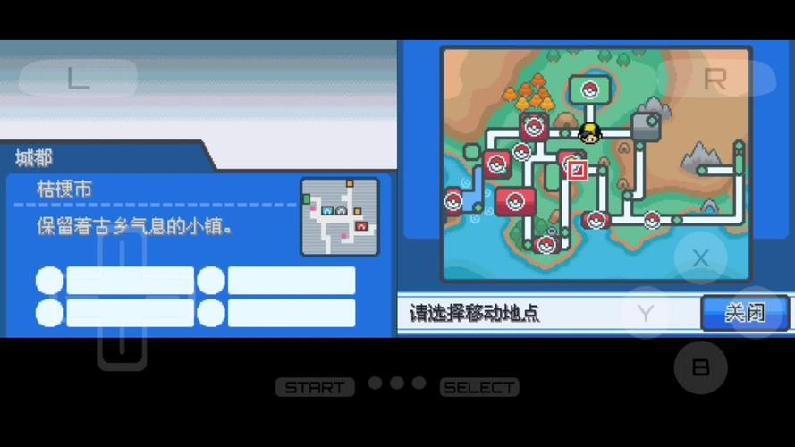 口袋妖怪魂银攻略