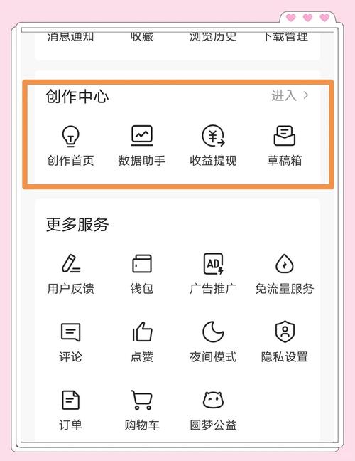 今日头条怎么关闭问答推荐