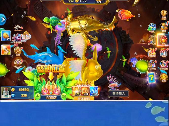 什么捕鱼游戏好玩