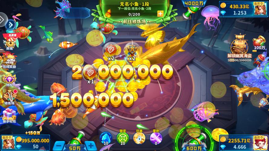 什么捕鱼游戏好玩