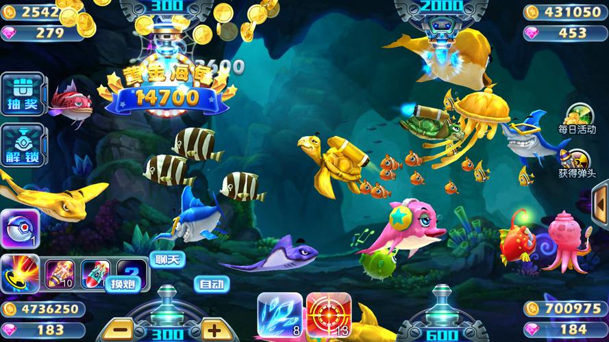 什么捕鱼游戏好玩