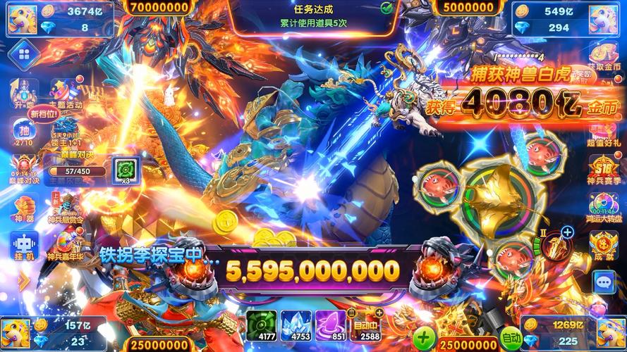 什么捕鱼游戏好玩