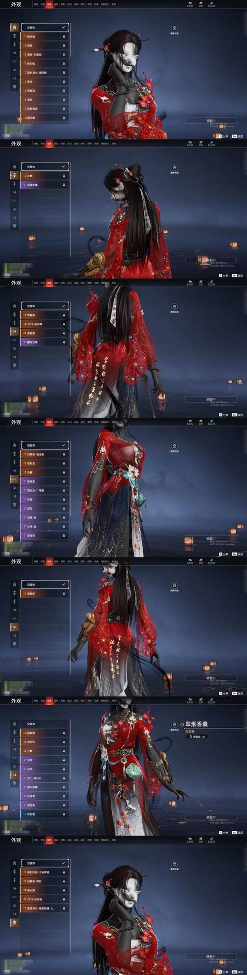 造梦西游3装备大全