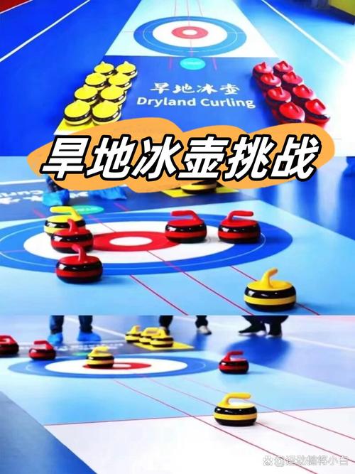 冰球游戏