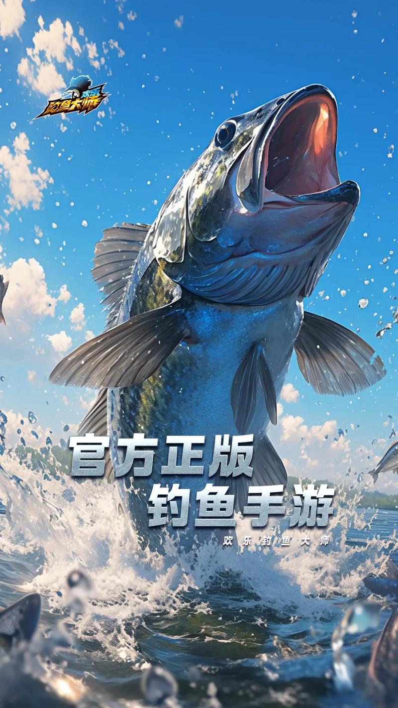 什么捕鱼游戏好玩