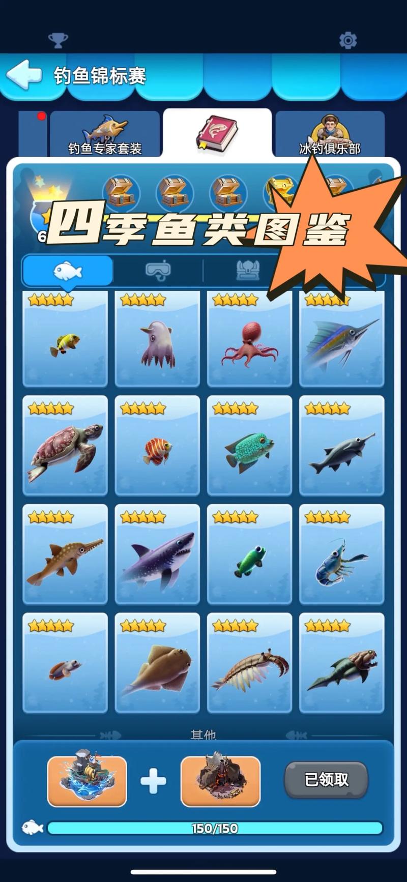 什么捕鱼游戏好玩