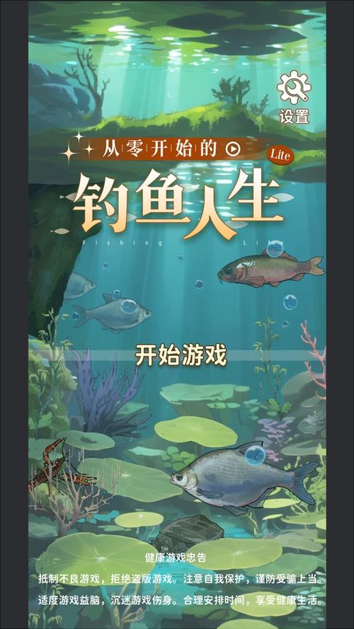 什么捕鱼游戏好玩