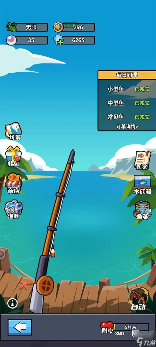 什么捕鱼游戏好玩