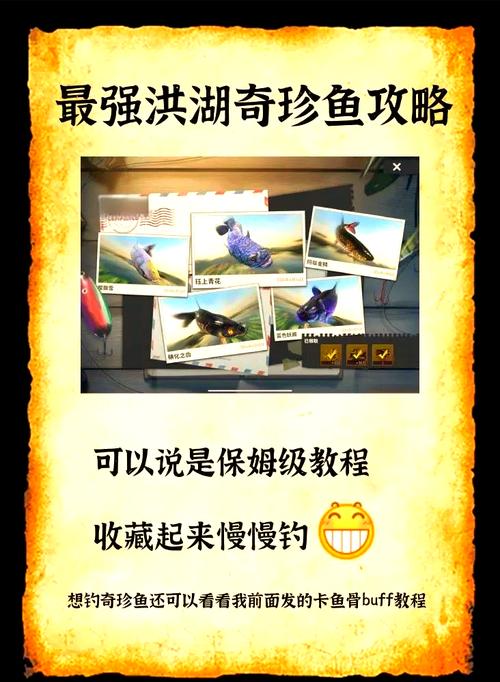 什么捕鱼游戏好玩