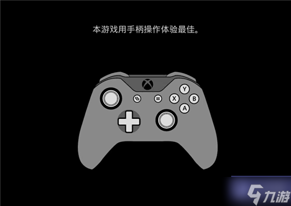 暗黑血统创世纪图文攻略-章节1废黜-基础教学