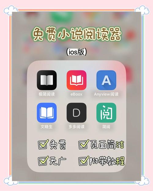 番茄免费小说app怎么加入书架