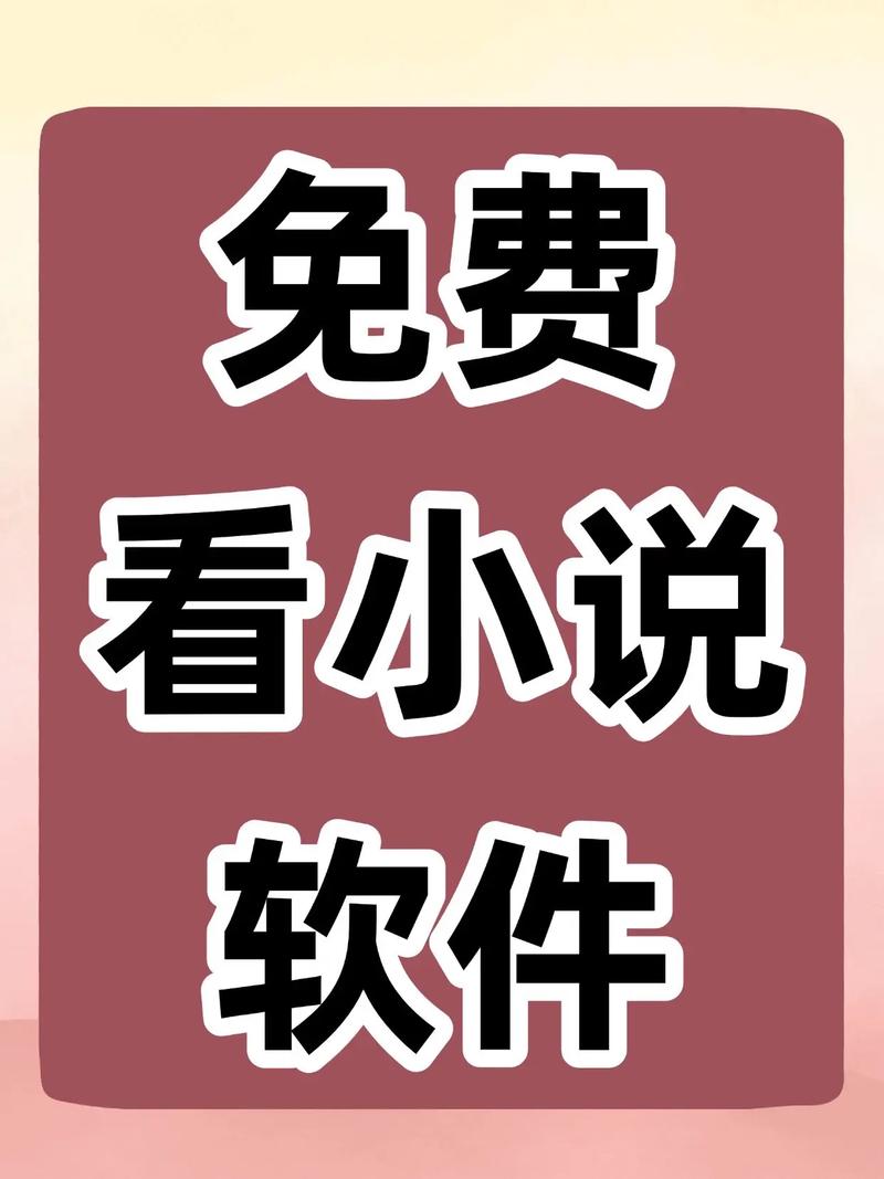 番茄免费小说app怎么加入书架